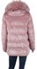 Женская зимняя куртка Zlly 21 - 04095, Розовый, XS, 2999860419948