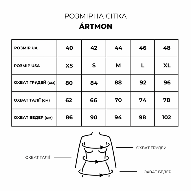 Плаття Artmon 21 - 06589, Коричневый, 42, 2924180810663